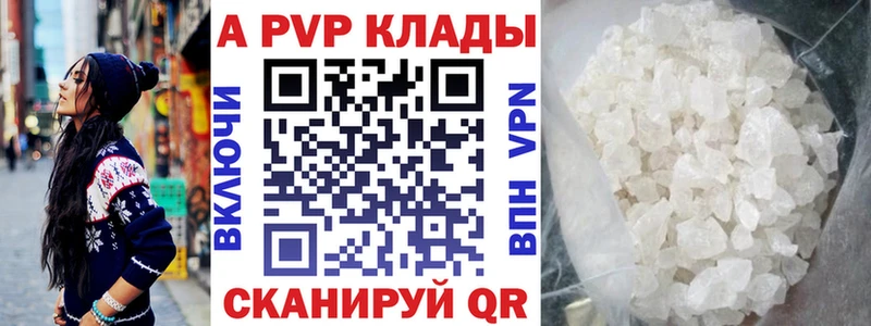 Наркошоп купить Гашиш  Псилоцибиновые грибы  АМФЕТАМИН  A PVP  Мефедрон  Cocaine  Канабис  Краснослободск