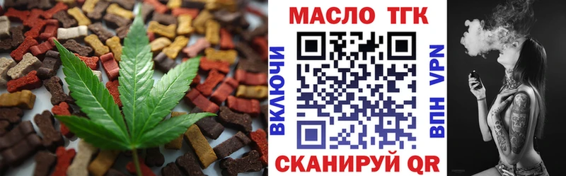 Купить где  Краснослободск  Еда ТГК марихуана 