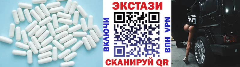 Ecstasy 99%  Купить где  Краснослободск 
