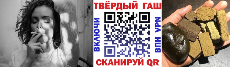 ГАШИШ VHQ  Купить  Краснослободск 