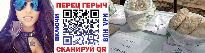 ГЕРОИН герыч  Купить где  Краснослободск 