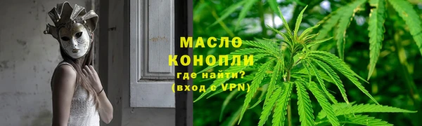 mdma Дмитров
