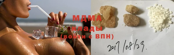 марихуана Дмитровск