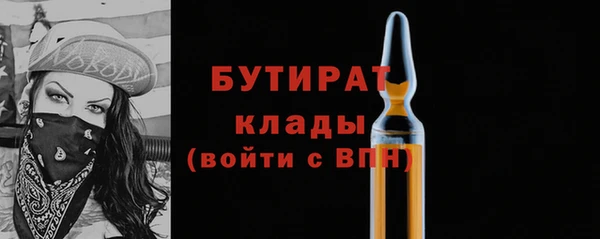 марихуана Дмитровск
