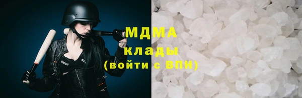 марихуана Дмитровск