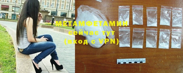 mdma Дмитров