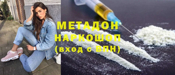 марихуана Дмитровск