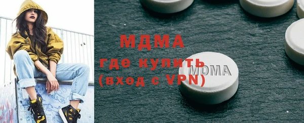 марихуана Дмитровск