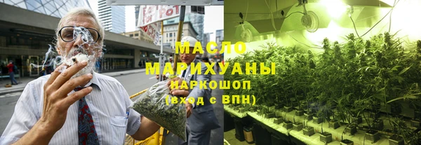 марихуана Дмитриев