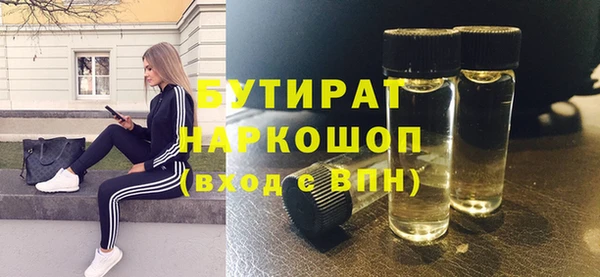 марихуана Дмитровск