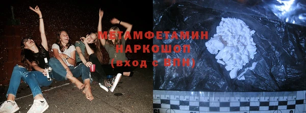 марихуана Дмитровск