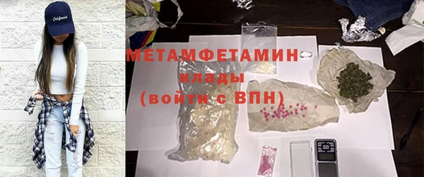 первитин Елабуга