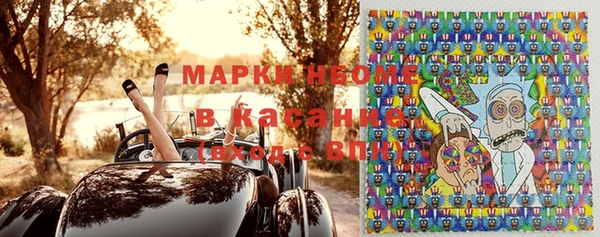 mdma Дмитров