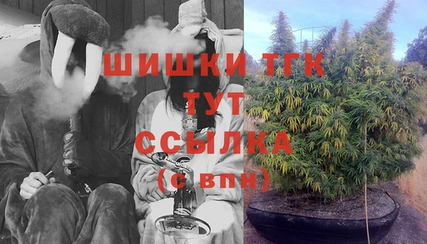 марихуана Дмитровск