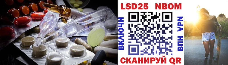 LSD-25 экстази кислота  Купить закладки  Краснослободск 
