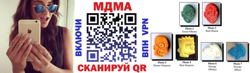 Купить где  Краснослободск  МДМА crystal 