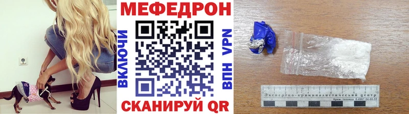 Купить где  Краснослободск  Меф кристаллы 