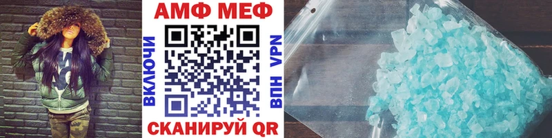 Купить закладки  Краснослободск  МЕТАМФЕТАМИН винт 