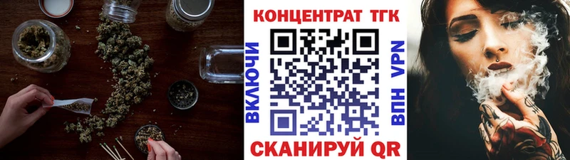Дистиллят ТГК THC oil  Купить где  Краснослободск 