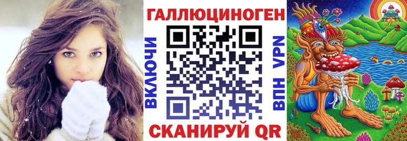 Галлюциногенные грибы Psilocybe  Купить где  Краснослободск 